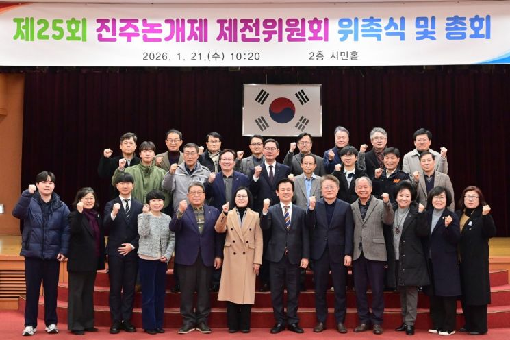진주시, '진주 논개제' 축제 준비 본격화 - 뉴스 썸네일 이미지