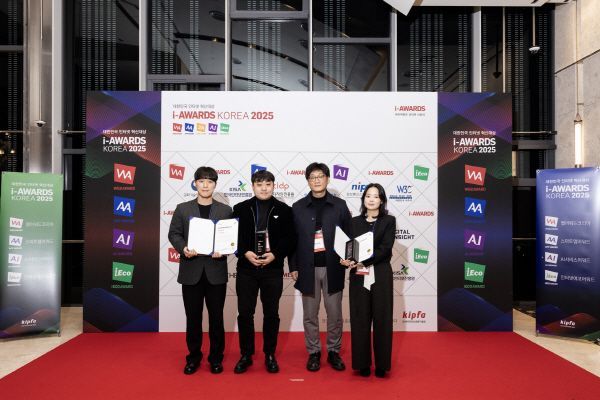 랜드소프트, ‘웹어워드 코리아 2025’ 공공정보분야 대상 수상