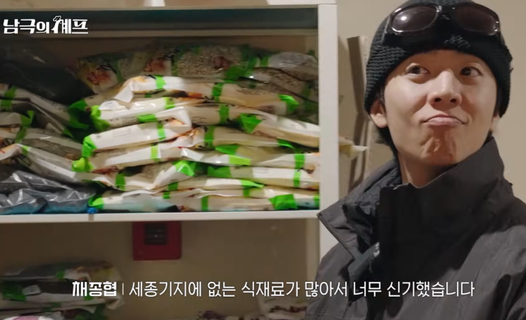 "중국이 달라 보인다"… 백종원 예능 덕 中 남극기지 '뜻밖의 홍보'