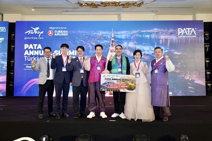 김남일 경북문화관광공사 사장(왼쪽 4번째)이 PATA 유치 확정을 축하하며 기념촬영을 하고 있다.