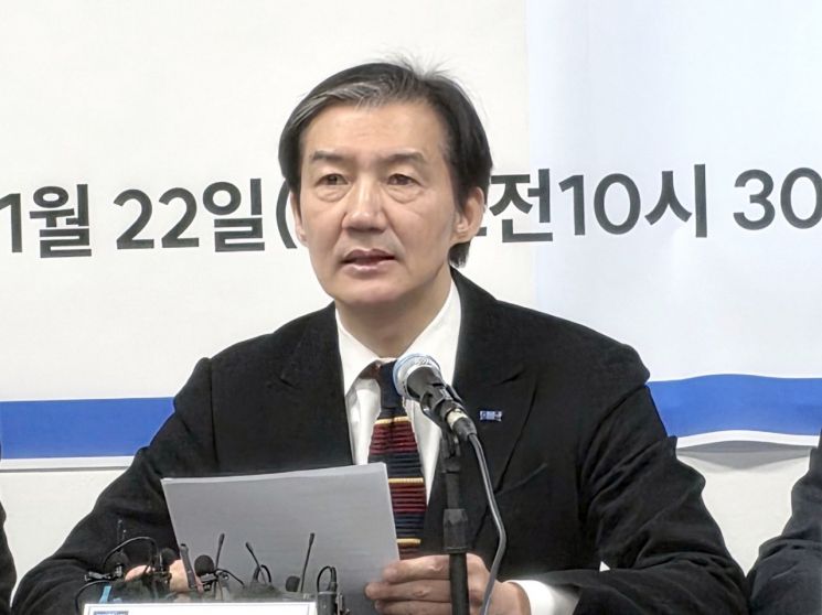 조국, 정청래 합당 제안에 "의총·당무위 열고 당원·국민 목소리 경청"