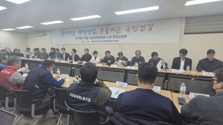 "약가인하로 매출 10%만 줄어도 최소 500명 일자리 잃어"