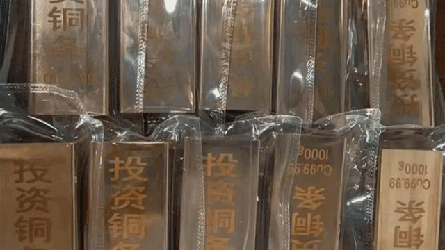 금·은에 이어 너마저…사상 최고치 기록하자 보석시장에 등장