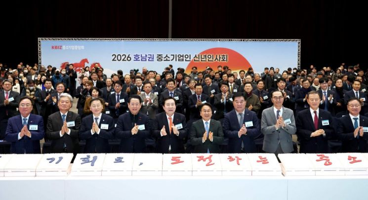 노홍석 전북특별자치도 행정부지사(왼쪽 3번째부터), 김영록 전라남도지사, 김기문 중앙회장, 강기정 광주광역시장 등 '2026 호남권 중소기업인 신년인사회' 참석자들이 기념 촬영을 하고 있다. 중기중앙회