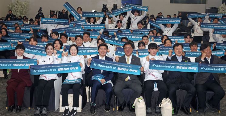 '종합 10위 목표' 밀라노·코르티나담페초 동계올림픽 선수단 결단식