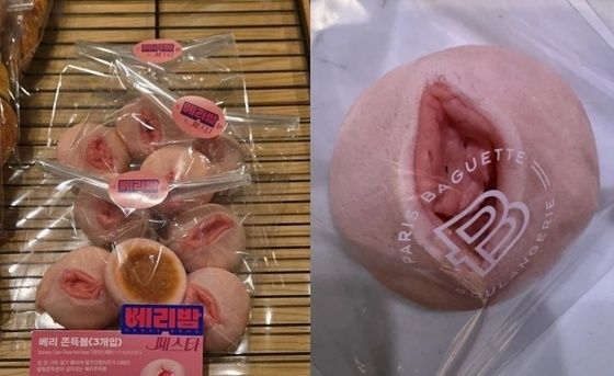 "도대체 무슨 생각으로 만든 건지"…'19금 연상' 파리바게뜨 빵 결국