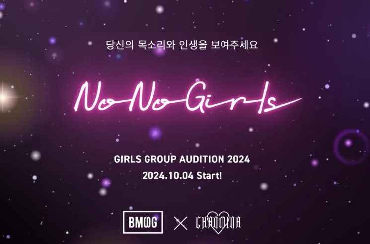 "외모 따위 필요없어" 동접자 56만명 '열광'…이들이 Z세대를 흔들었다 [일본人사이드]