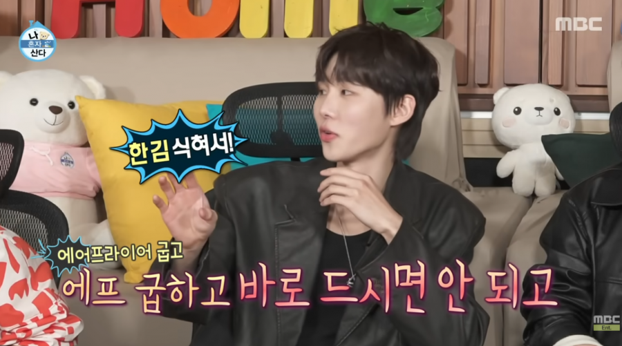 나혼자산다 유튜브.
