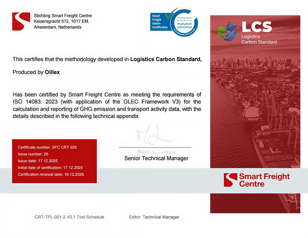 글렉, 한국 최초 SFC GLEC Tool 국제 인증...물류 탄소 산정 표준화 시동 - 뉴스 썸네일 이미지