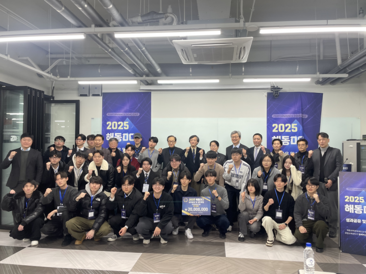 한양대 ERICA, 해동창업 DCI 성과공유회 개최 - 뉴스 썸네일 이미지