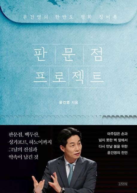 [이 주의 책]'석유 제국의 미래' 外