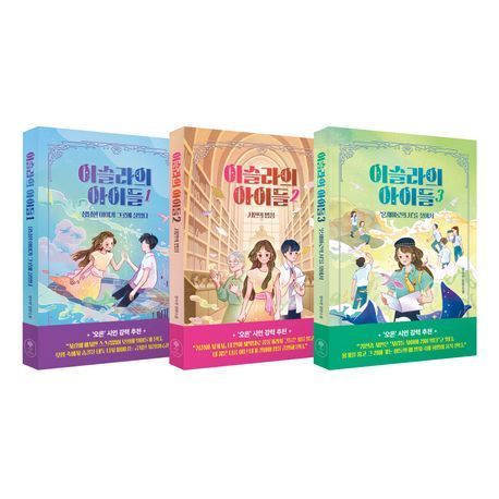 [이 주의 소설책]'쥬디 할머니' 外