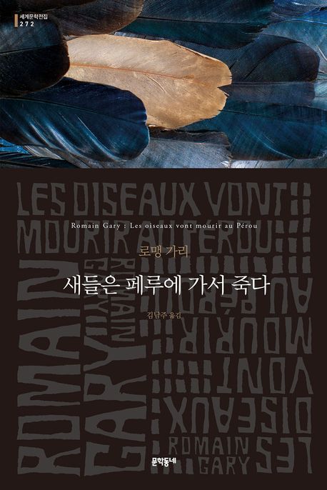 [이 주의 소설책]'쥬디 할머니' 外