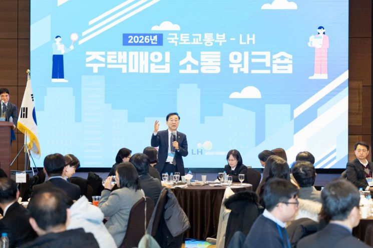 김윤덕 국토장관 "LH 매입임대 역대 최대실적…현장이 만든 성과"