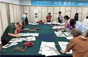 미술실기. 울산시 제공