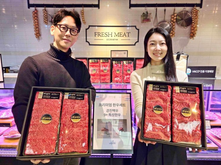 백화점 설 선물세트 본판매…1억대 위스키·아프리카 여행상품