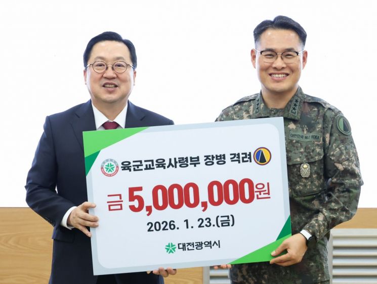 사진=대전시 제공