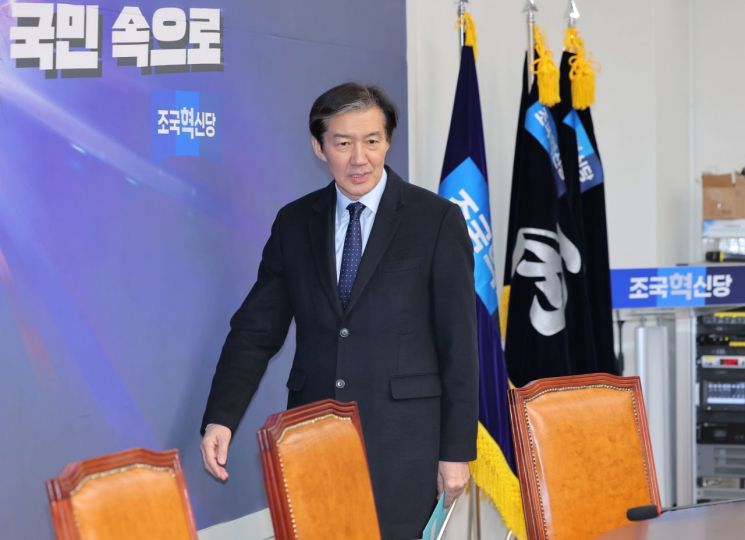 조국혁신당 조국 대표가 24일 서울 여의도 국회에서 더불어민주당 정청래 대표의 합당 제안 관련 논의를 위해 열린 긴급 의원총회에 참석하고 있다. 연합뉴스