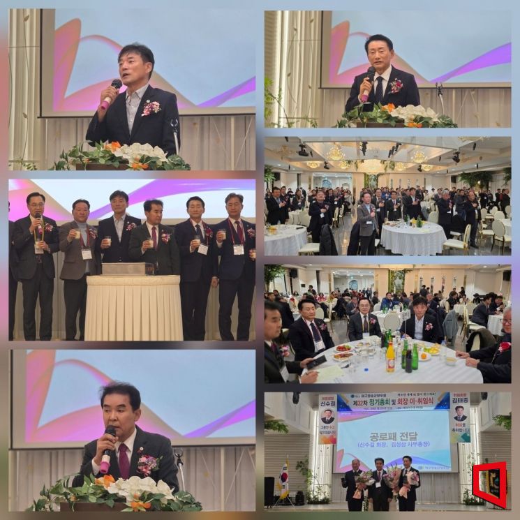 대구서 울려 퍼진 ‘청송의 정(情)’ 재대구청송향우회 새 출발 다짐 권병건 기자