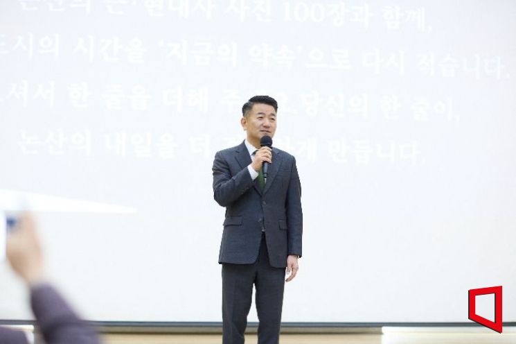 서원 논산시의원
