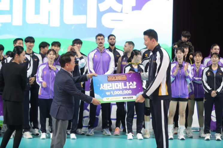 육동한 춘천시장이 25일 열린 한국배구연맹(KOVO)이 주관한 진에어 2025~2026 V-리그 올스타전에서 세리머니상을 수여하고 있다. 춘천시 제공