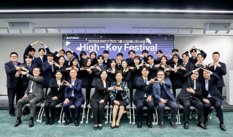 현정은 현대그룹 회장이 지난 23일 현대그룹 사옥에서 열린 '신입사원 입문 교육수료식'에 참석해 신입 매니저들을 격려했다. 현대그룹