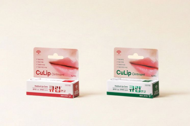 Photo of Dongwha Pharm Curip Ointment product. Dongwha Pharm