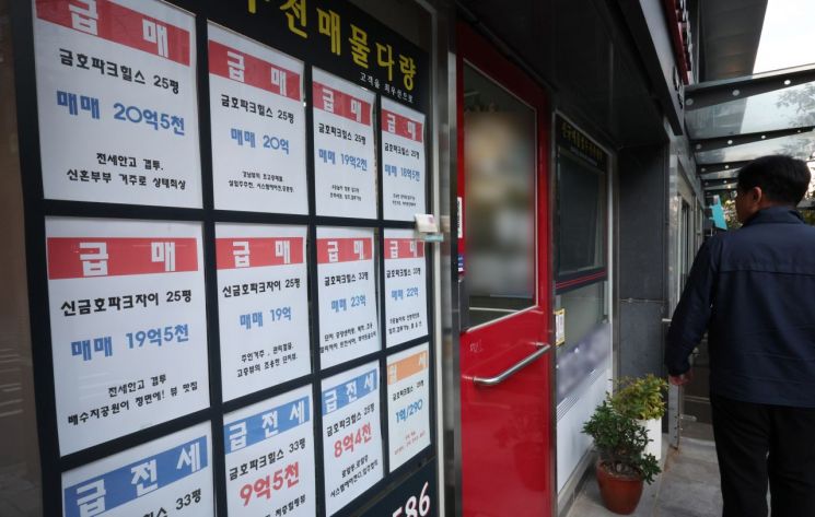 "똘똘한 한채만 유도한다" 양도세 중과 발언에 조용한 시장