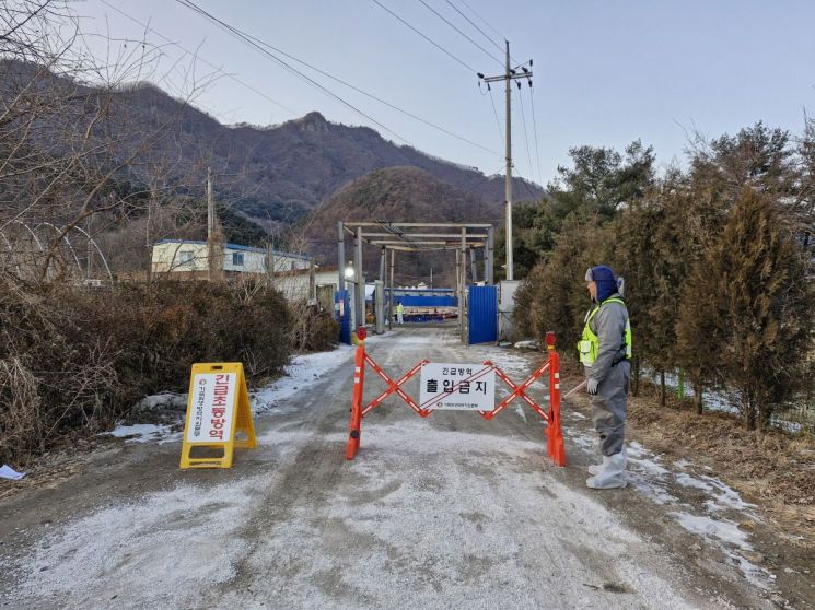 포천시, 발생 농장 출입통제. 경기도 제공