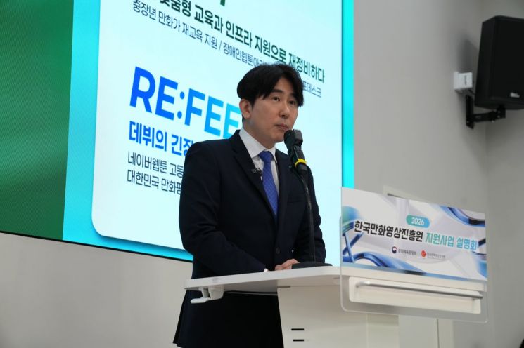 https://cphoto.asiae.co.kr/listimglink/1/2026012615433715793_1769409817.jpg