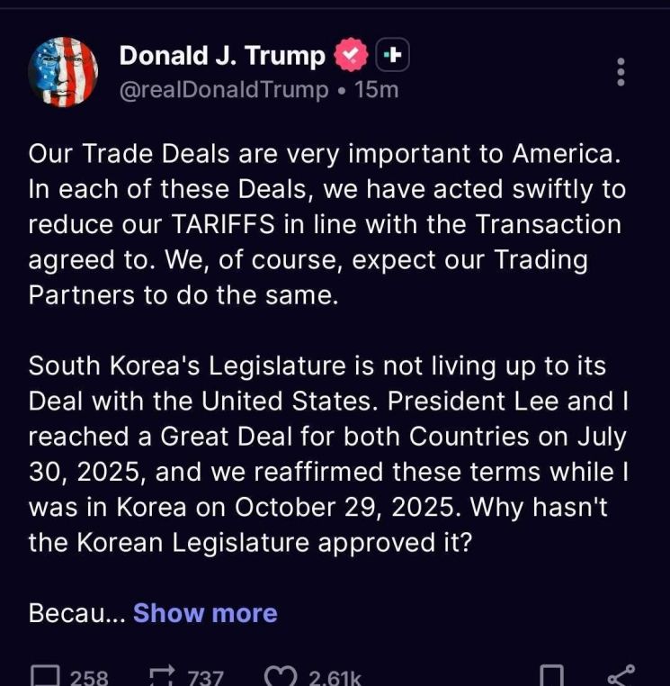 트럼프 "한국 관세 25%로 인상…국회가 비준 안 해"(상보)