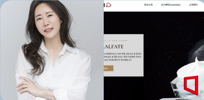 IP창업기업 루미코리아, '피부재생 화장품'수출길 열다 - 뉴스 썸네일 이미지