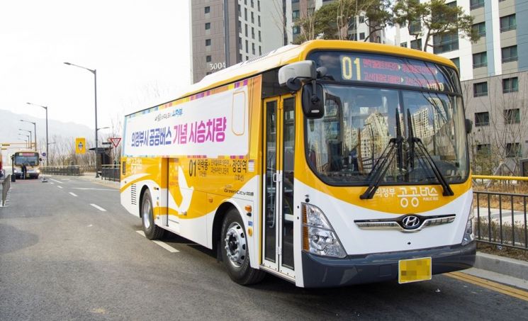 의정부 01번 공공버스. 의정부시 제공