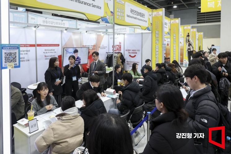 27일 서울 서초구 aT센터에서 열린 '2026 공공기관 채용정보박람회'에 참가한 구직자들이 국민건강보험공단을 방문해 취업 정보를 얻고 있다. 2026.1.27 강진형 기자