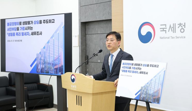 "생리대, 고급이라 비싸다"더니… 실제론 '판매장려금 부풀리기' 탓