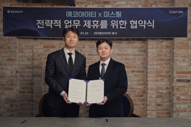 미스릴-에코아이티, AI 기반 산업 안전 DX 공동 사업 MOU 체결 - 뉴스 썸네일 이미지