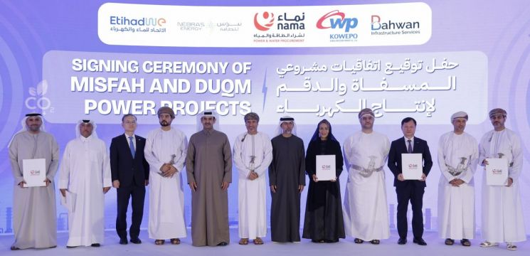 한국서부발전 관계자들이 지난 22일 오만 세인트레지스호텔에서 오만 수전력조달공사 주최로 열린 '오만 두큼(Duqm) 가스복합발전 사업 계약 서명식'에서 오만 측 관계자들과 기념촬영을 하고 있다.