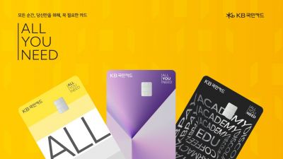 KB국민카드, 'ALL·YOU·NEED' 브랜드체계 개편