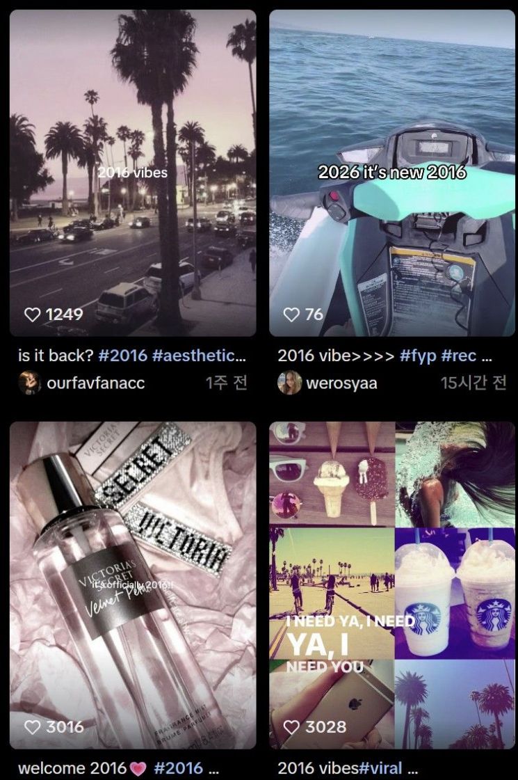 '2016년' 옛날이 그리워요…Z세대가 10년 전 주목하는 이유[세계는Z금]