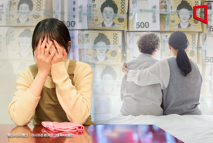 "월 150만원 벌어 생활비·병원비 내면 막막"…가족돌봄청년의 한숨