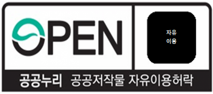 공공데이터, 출처 안 밝히고 AI 학습에 쓴다…'공공누리' 개편