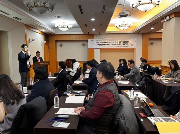 Sunmoon University Unveils Foreign Resident Settlement Model... Shares Achievements in Collaboration with Local Governments