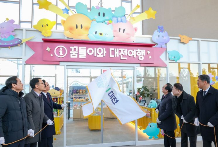 사진=대전시 제공