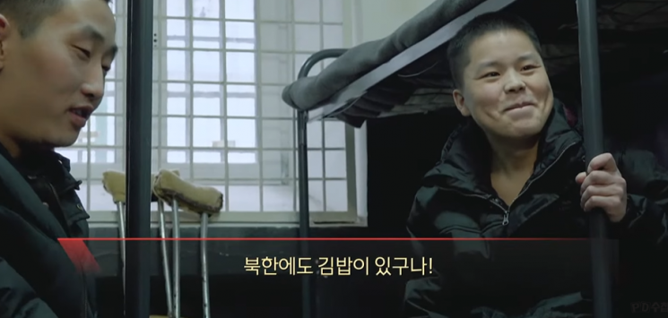 "한국 가고 싶다. 北 가면 3대 멸족" 러-우전쟁 북한군 포로들, 제작진에 눈물