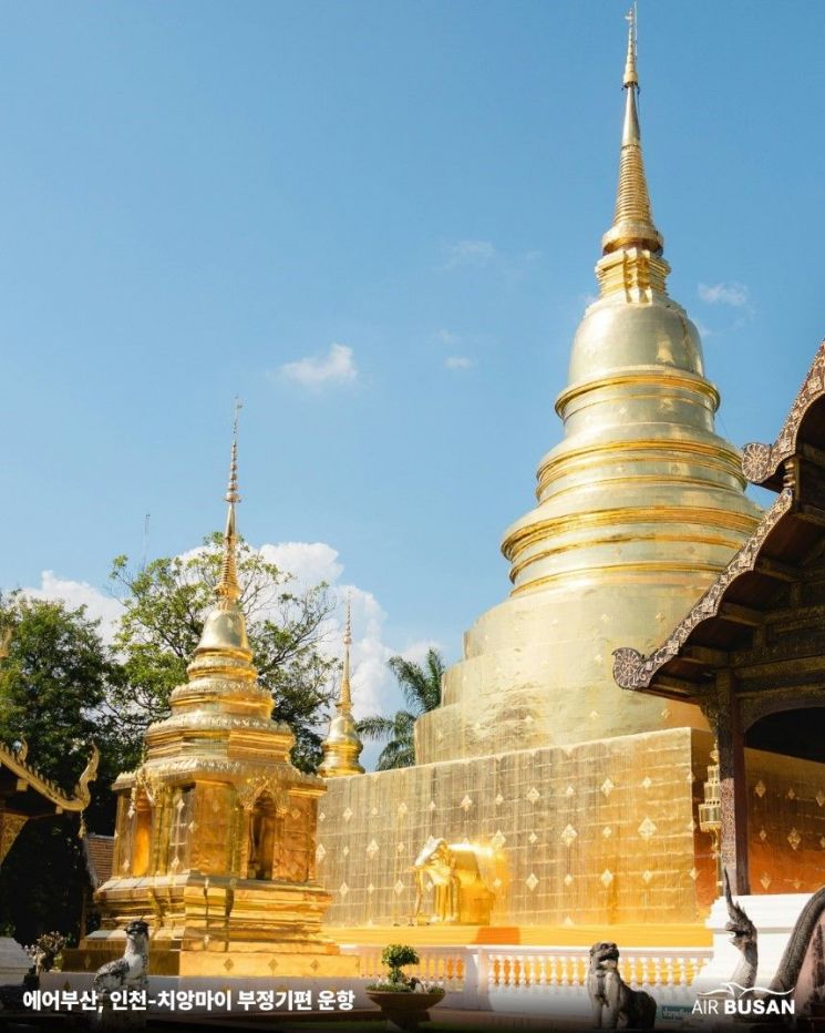 에어부산 인천-치앙마이 부정기편 운항 포스터.