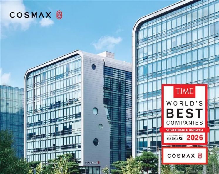 Cosmax Named to TIME's "2026 World's Most Sustainable Companies" List
