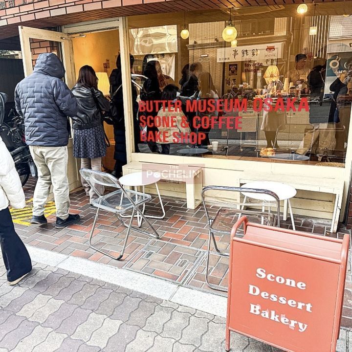 '두쫀쿠 열풍' 日 오사카까지 넘어갔다…"30분 넘게 기다렸다 산다, 한국인이 절반"