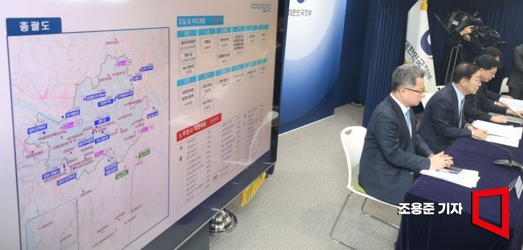 공공주택지구 전국연대, 정부 6만호 공급안 강력 반발