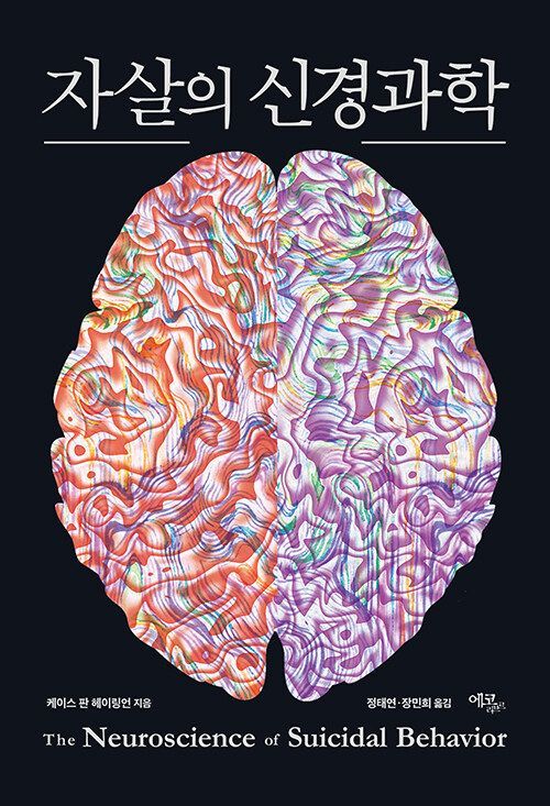 [이주의 책]떠난 것은 돌아오지 않는다 外