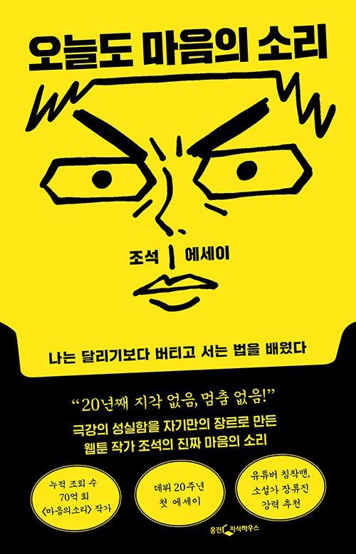 [이주의 책]떠난 것은 돌아오지 않는다 外